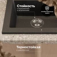 Мойка кухонная Domaci Болонья М-35-002 черная