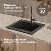 Мойка кухонная Domaci Болонья М-35-002 черная