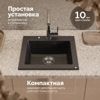 Мойка кухонная Domaci Болонья М-35-002 черная