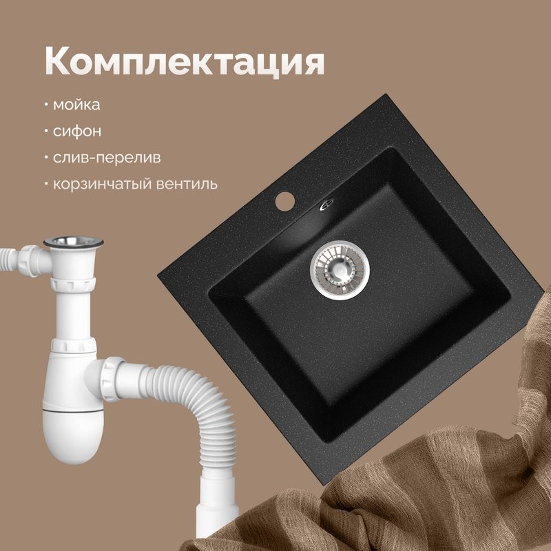 Мойка кухонная Domaci Болонья М-35-002 черная