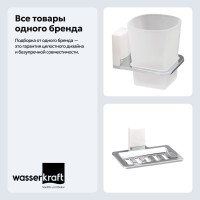 Набор Стакан Wasserkraft Leine White K-5028WHITE + Мыльница K-5069WHITE
