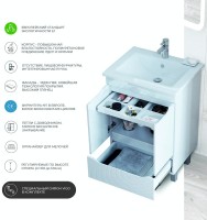 Тумба с раковиной Vigo Grani 60 напольная, 2 дверцы, 1 ящик, белая