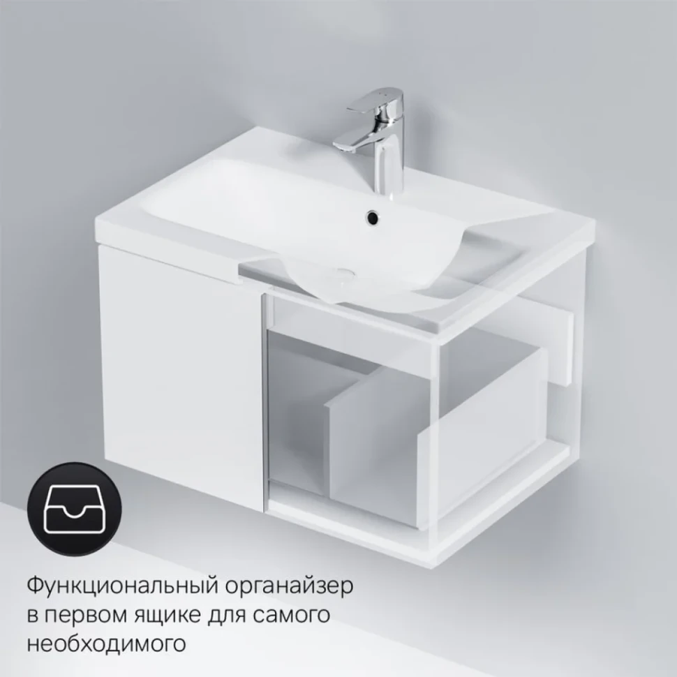 Тумба с раковиной AM.PM Gem 60 белый глянец, с 1 ящиком