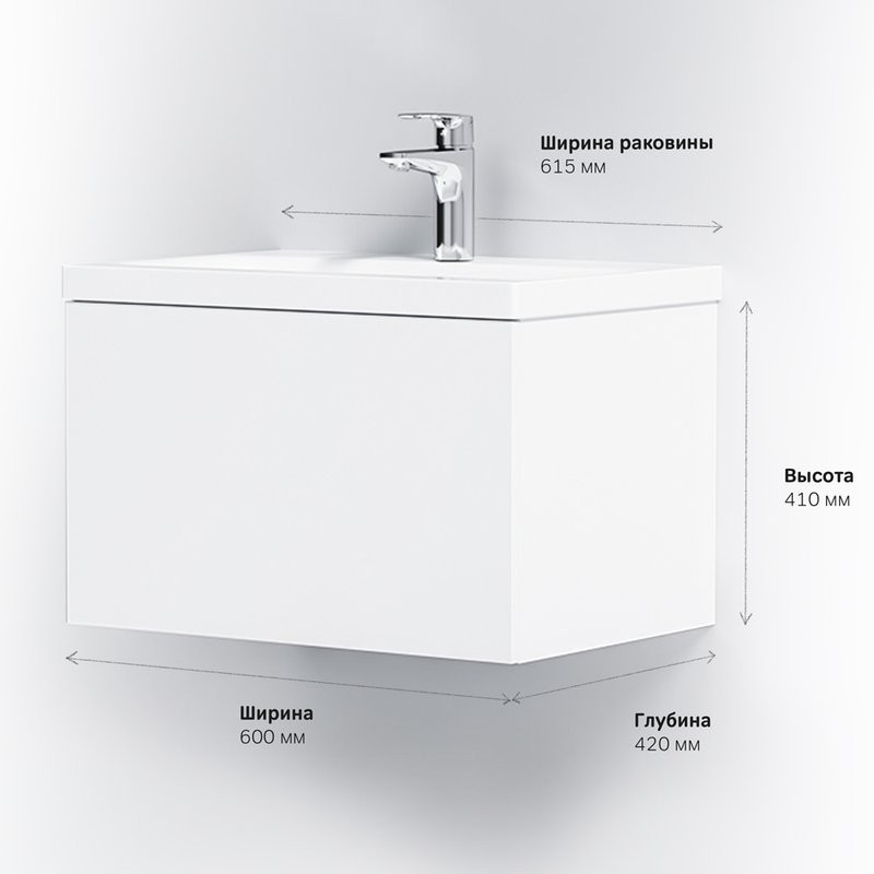 Тумба с раковиной AM.PM Gem 60 белый глянец, с 1 ящиком