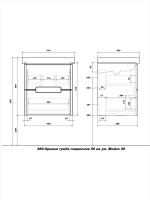 Тумба с раковиной SanStar Ориана 50 подвесная, раковина Cersanit Moduo 50