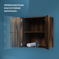 Шкаф в ванную AM.PM Func 70х60 подвесной, дуб крафт