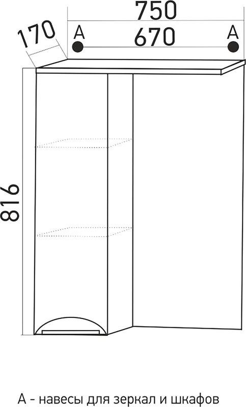 Зеркало Mixline Кассиопея 75 левое с подсветкой, белое