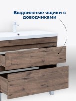 Тумба под раковину Aquanet Нота New 90 напольная, дуб веллингтон табак