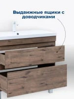Тумба под раковину Aquanet Нота New 90 напольная, дуб веллингтон табак Тумба под раковину Aquanet Нота New 90 напольная, дуб веллингтон табак