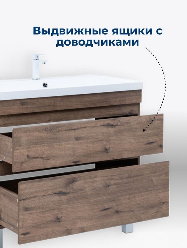 Тумба под раковину Aquanet Нота New 90 напольная, дуб веллингтон табак