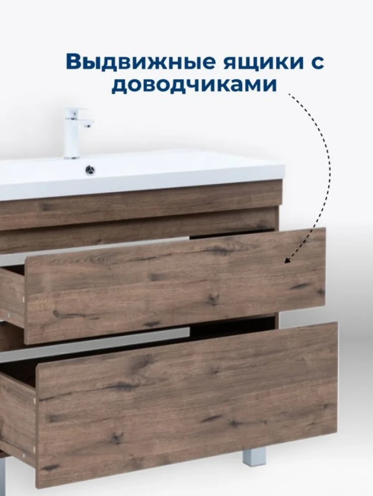 Тумба под раковину Aquanet Нота New 90 напольная, дуб веллингтон табак