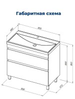 Тумба под раковину Aquanet Нота New 90 напольная, дуб веллингтон табак