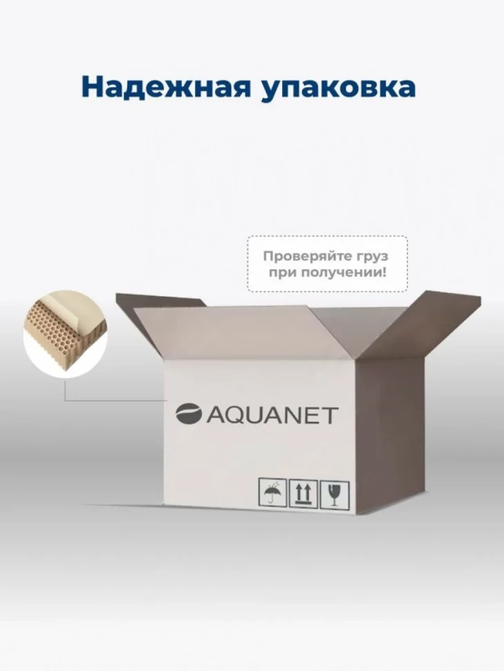 Тумба под раковину Aquanet Нота New 90 напольная, дуб веллингтон табак