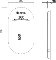 Зеркало Vincea VLM-3AU900B-2 50х90 с подсветкой и антизапотевателем