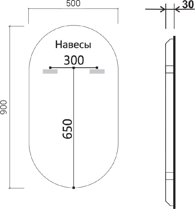 Зеркало Vincea VLM-3AU900B-2 50х90 с подсветкой и антизапотевателем