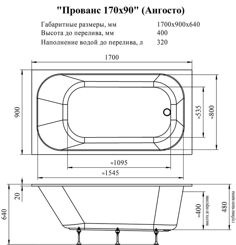 Акриловая ванна Radomir Прованс Ангосто 170x90 см, встраиваемая, белая, на ножках