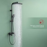 Душевая стойка Raglo R01.24.06 черный Душевая стойка Raglo R01.24.06 черный