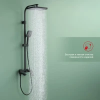 Душевая стойка Raglo R01.24.06 черный Душевая стойка Raglo R01.24.06 черный