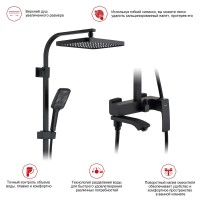 Душевая стойка Raglo R01.24.06 черный Душевая стойка Raglo R01.24.06 черный