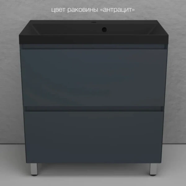 Тумба с раковиной Style Line Манхэттен 80 напольная, графит, раковина Florentina Астория 80 антрацит