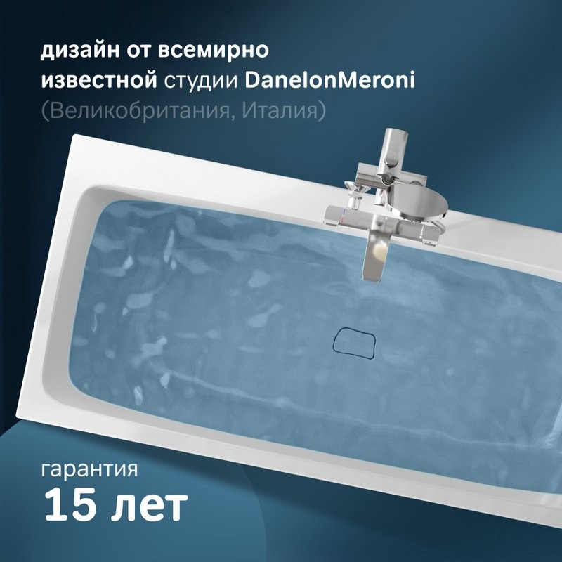 Акриловая ванна AM.PM Func 180x80 см, пристенная, белая, с каркасом