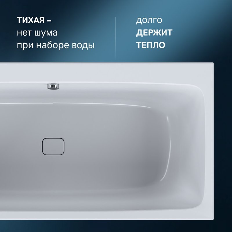 Акриловая ванна AM.PM Func 180x80 см, пристенная, белая, с каркасом