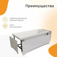 Акриловая ванна Radomir Vannesa Веста 2-01-0-0-1-256Р 170x70 см, пристенная, белая, с каркасом