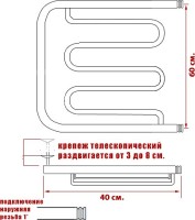Полотенцесушитель водяной Ника Econ ПМ 2 60/40