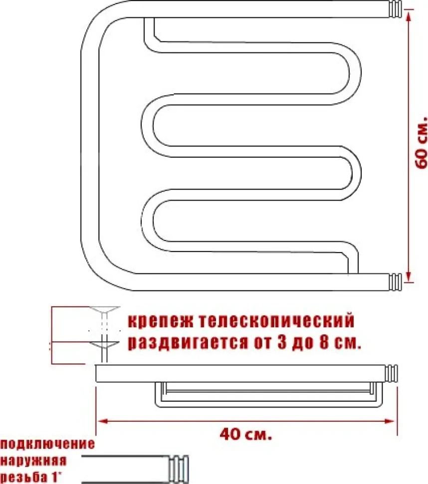 Полотенцесушитель водяной Ника Econ ПМ 2 60/40