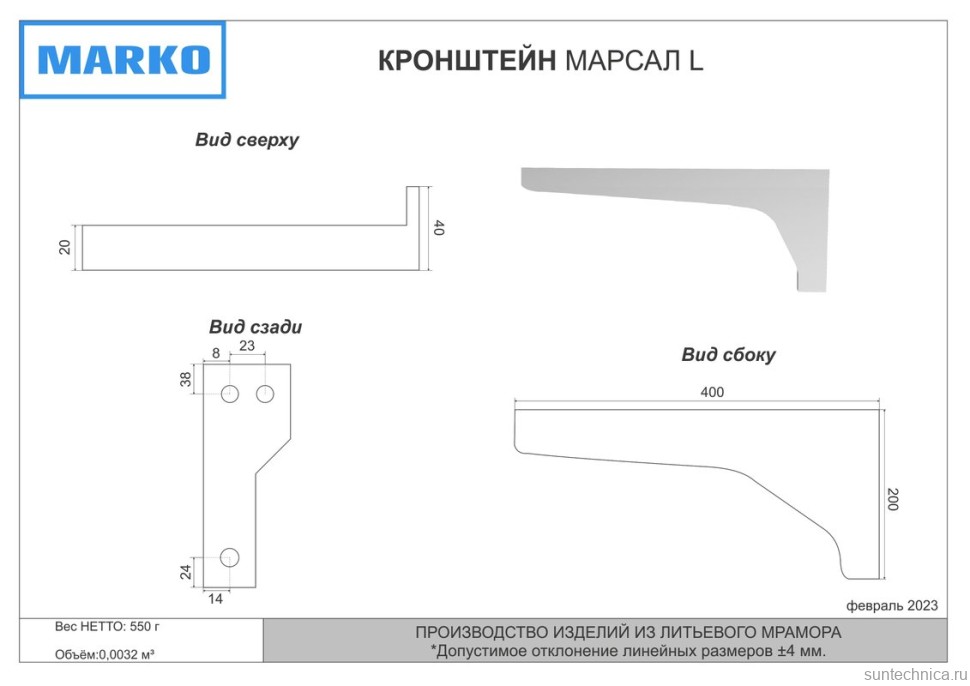 Раковина над стиральной машиной Grossman Марсал L 120 см