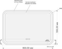 Зеркало Cersanit LED 051 pro 80, с микрофоном и динамиками
