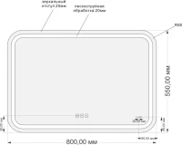 Зеркало Cersanit LED 051 pro 80, с микрофоном и динамиками