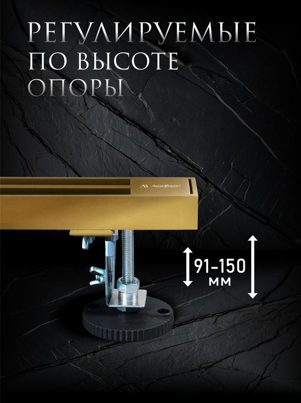 Душевой трап (лоток) AltroBagno Stella AltroBagnoStella071227BG 80 см, решетка матовое золото, с сифоном