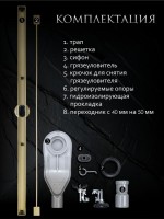 Душевой трап (лоток) AltroBagno Stella AltroBagnoStella071227BG 80 см, решетка матовое золото, с сифоном