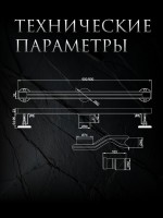 Душевой трап (лоток) AltroBagno Stella AltroBagnoStella071227BG 80 см, решетка матовое золото, с сифоном