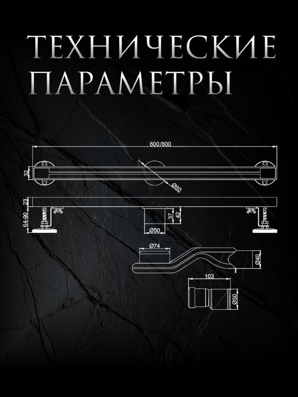 Душевой трап (лоток) AltroBagno Stella AltroBagnoStella071227BG 80 см, решетка матовое золото, с сифоном