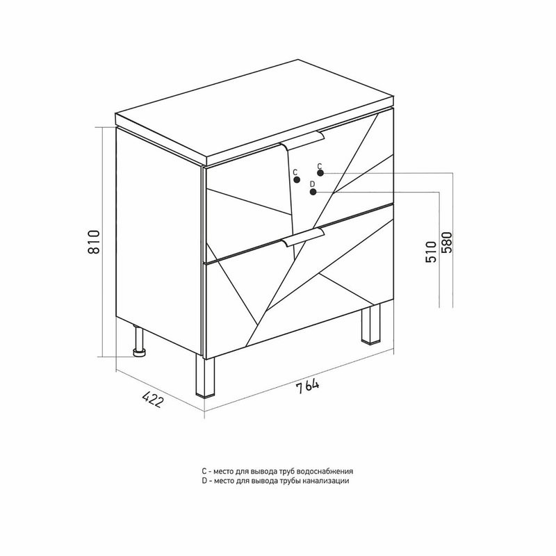 Тумба д/ванной "Гранд-80" под ум.Fest-80 (Sanita Lux) (ПВХ)