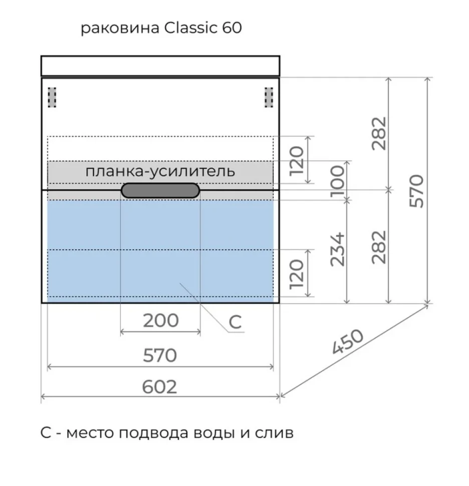 Тумба с раковиной Style Line Матис 60 подвесная, белая матовая