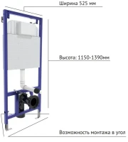 Система инсталляции для унитазов Berges Novum 040233 с кнопкой смыва, хром глянец