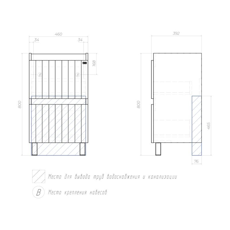 Тумба под раковину без столешницы Vigo Finlay 50 напольная, 2 ящика, матовая белая