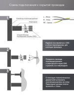 Полотенцесушитель электрический Indigo Arc Lux LCALE70-30Rt серебристый