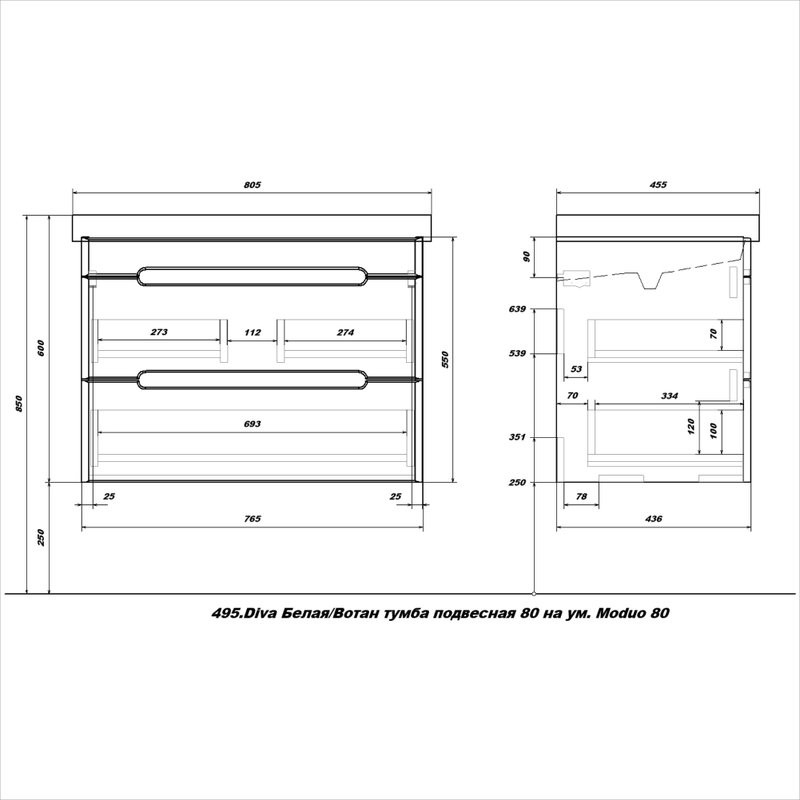 Тумба с раковиной SanStar Diva 80 подвесная, матовая белая, дуб вотан, раковина Moduo 80