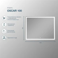 Мебель для ванной комнаты SanStar Толедо 120 L подвесная, под стиральную машину, глянцевая белая, раковина Даллас 120