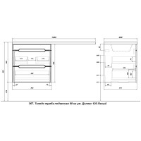 Мебель для ванной комнаты SanStar Толедо 120 L подвесная, под стиральную машину, глянцевая белая, раковина Даллас 120