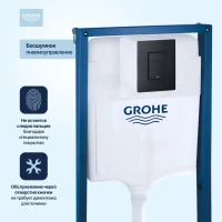 Комплект  инсталляции  Grоhe Solido 38811KF0 3 в 1 с кнопкой черный 