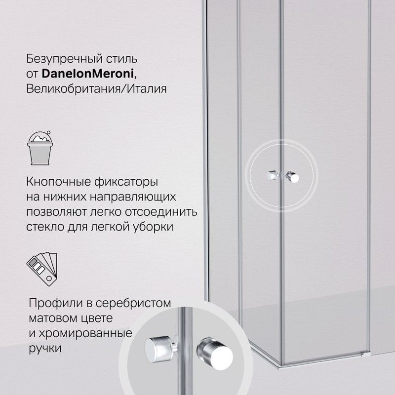 Душевой уголок AM.PM X-Joy W94G-403-9090-MT1K 90х90 см