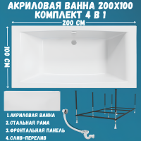 Акриловая ванна 1MarKa Aelita MG Премиум 200x100 см, пристенная, белая, с каркасом, с экраном, со сливом-переливом