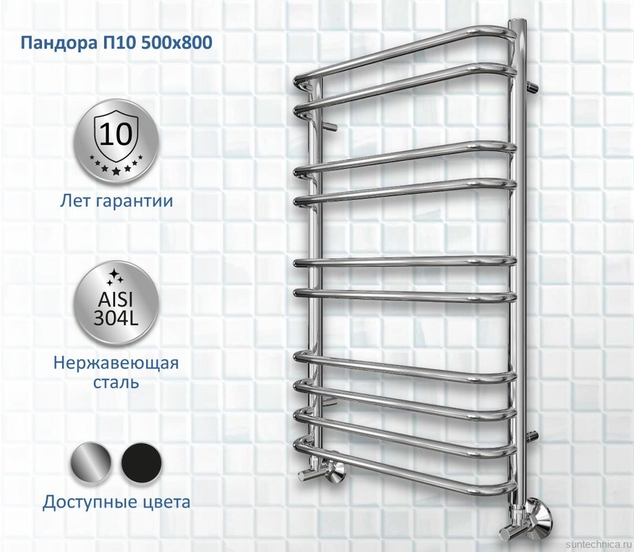 Полотенцесушитель водяной AQUATEK Пандора П10 50x80 хром