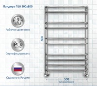 Полотенцесушитель водяной AQUATEK Пандора П10 50x80 хром
