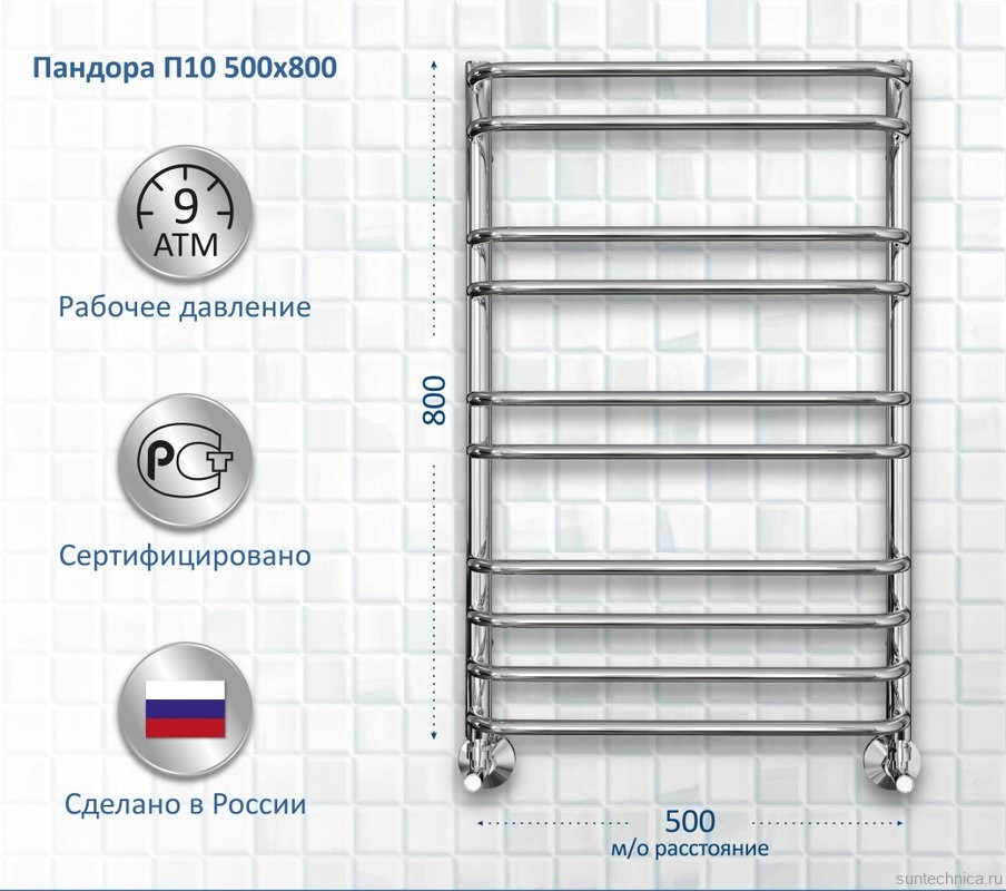 Полотенцесушитель водяной AQUATEK Пандора П10 50x80 хром
